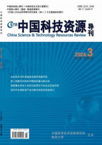 中国科技资源导刊